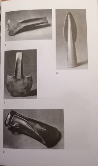 Мария Гимбутас: Балты. Люди янтарного моря