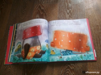 Ирина Зартайская: Пряник и Вареник. Дождь. Душевные истории