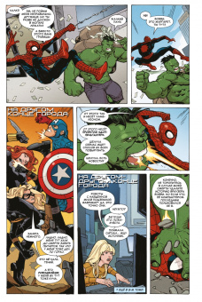 Робби Томпсон: Человек-Паук. Дэдпул. Том 6. ДМП