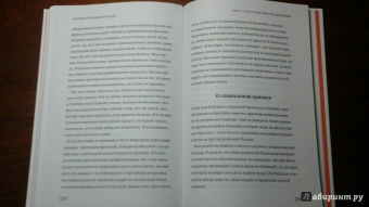 Лоретта Бройнинг: Управляй гормонами счастья. Как избавиться от негативных эмоций за 6 недель