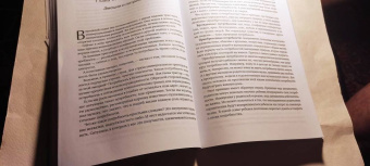 Олег Калиничев: Эмоциональный интеллект. Управлять собой и влиять на других