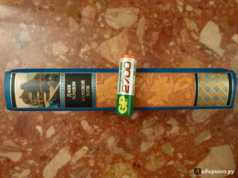 Джек Лондон: Морской волк