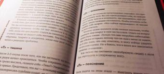 Кирилл Жданов: Возможно общаться! 52 простых приема, чтобы отразить словесную агрессию и наладить любое общение