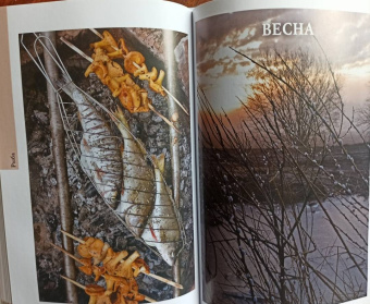 Елизавета Целыхова: Готовим в охотничьей избушке