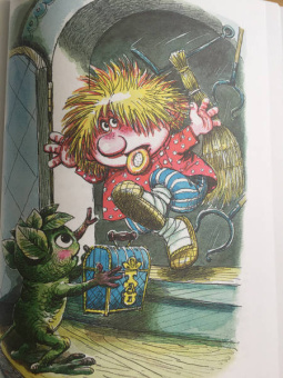 Татьяна Александрова: Домовёнок Кузька