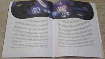 Степан Кайманов: Большой взрыв