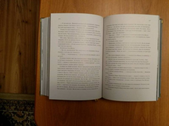 Иван Шмелев: История любовная