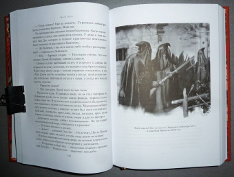 Карл Май: Виннету. Друг индейцев