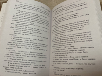 Эрнест Хемингуэй: Победитель не получает ничего. Сборник рассказов