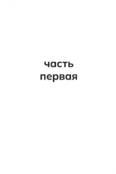 Кирилл Рябов: Дирижабль