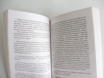 Януш Вишневский: Одиночество в Сети
