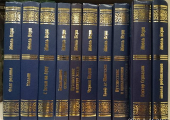 Жюль Верн: Школа робинзонов. Найденыш с погибшей "Цинтии"