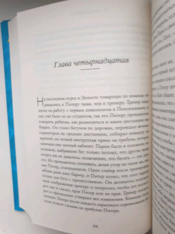Мэри Кин: Да - тогда и сейчас