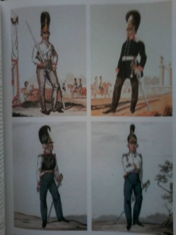 Станислав Люлин: Прусская кавалерия. 1808-1840. Prussian Cavalry. Том 1