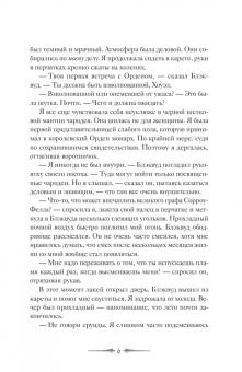 Джессика Клусс: Мрачно темнеющий свет
