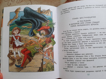 Виталий Губарев: Королевство кривых зеркал