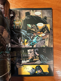 Грег Рака: Чудо-Женщина. Гикетейя