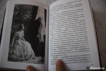 Иван Тургенев: Отцы и дети