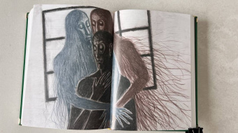 Федор Сологуб: Земные дети. Рассказы. Новеллы. Легенды