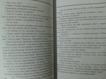 Антон Чехов: Степь. Избранное