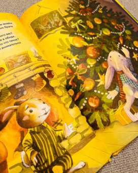 Анна Федулова: Лунный кролик. Новогодняя сказка о дружбе и чудесах