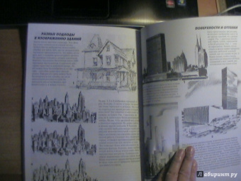 Джек Хамм: Как рисовать пейзаж