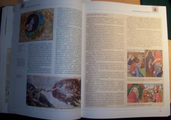 Энциклопедия для детей. Том 15. Всемирная литература. Часть 1