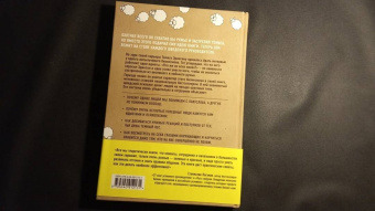 Томас Эриксон: Кругом одни идиоты. Если вам так кажется, возможно, вам не кажется