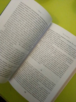 Федор Достоевский: Бесы