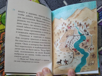 Ольга Шульчева-Джарман: Житие преподобного Паисия Святогорца в пересказе для детей