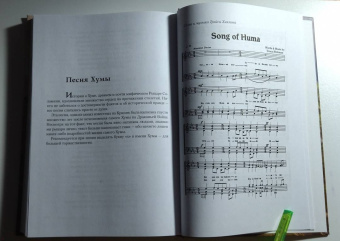 Уэйс, Хикмэн: Второе поколение