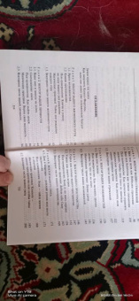 Елена Коровина: Нумерология успеха. Запусти колесо Фортуны