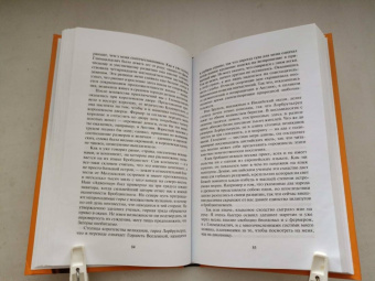 Даниэль Клугер: Новые приключения Гулливера