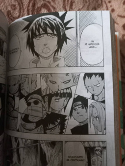 Масаси Кисимото: Naruto. Наруто. Книга 2. Мост героя