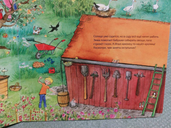 Элени Ливаниос: В гостях у бабушки