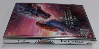 Анна Платунова: Тот, кто меня спас