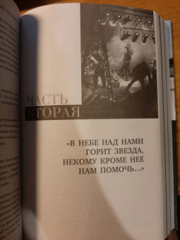 Виталий Калгин: Виктор Цой. Последний год. 30 лет без Последнего героя