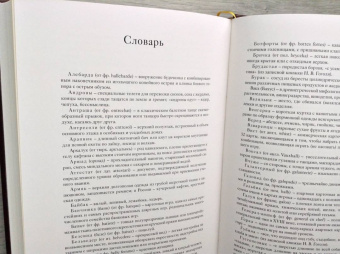 Николай Гоголь: Мертвые души