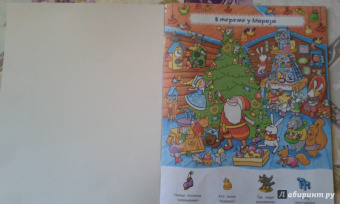 Новый год в лесу