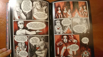 Оптимисстер, Red, Кисимяка: Байки с Рылеева, 71