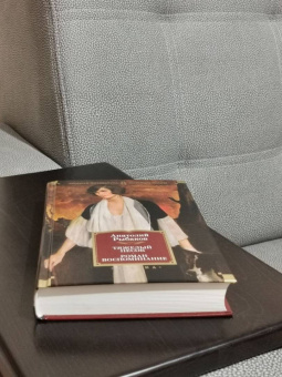 Анатолий Рыбаков: Тяжелый песок. Роман-воспоминание