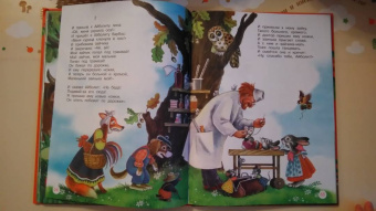 Корней Чуковский: Любимые сказки