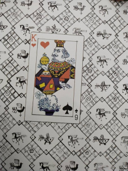 Петр Ершов: Конёк-горбунок