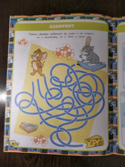 Том и Джерри. Игры и загадки (с наклейками)