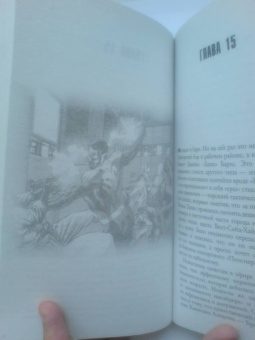 Ларри Хама: Смерть Первого Мстителя