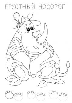 Картинка за картинкой