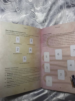 Тори Хартман: Чакры. Источник мудрости. Карты-оракул (49 карт и инструкция в подарочной коробке)