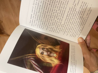 Кэтэрин Мэск: Кристальное сияние