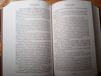 Вадим Шефнер: Лачуга должника и другие сказки для умных