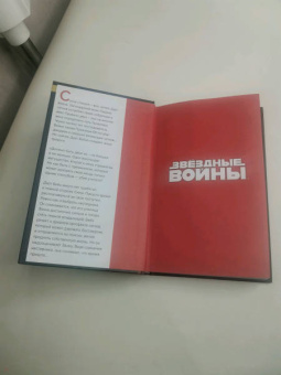 Дрю Карпишин: Звёздные войны. Дарт Бейн. Династия зла